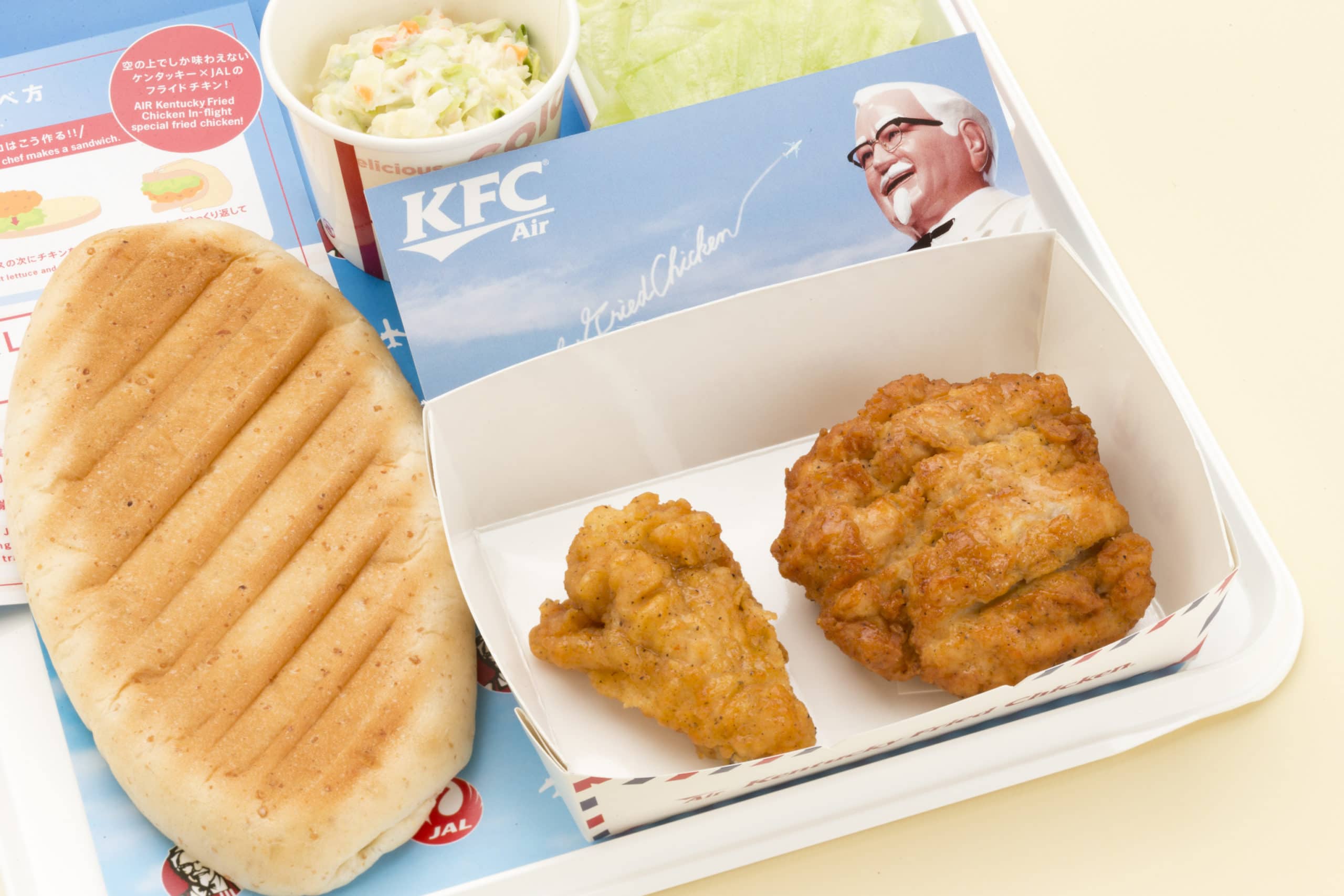 JAL_KFC